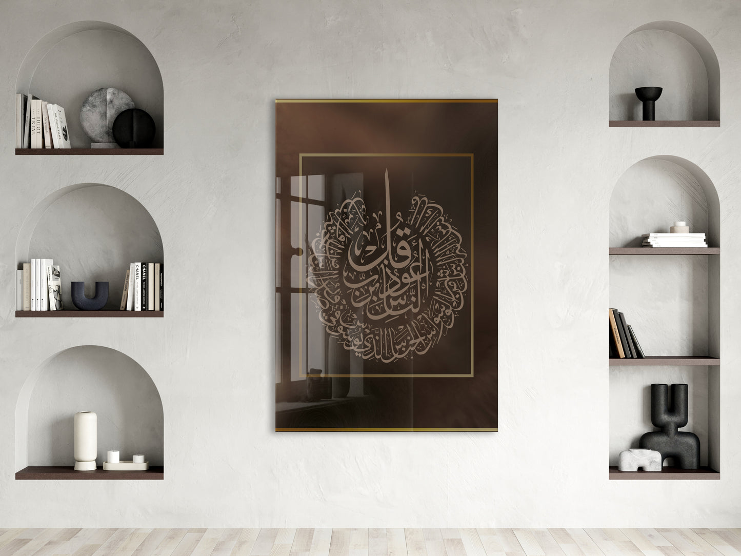 İhlas Suresi Yazılı İslami Cam Tablo- PeonyDini047