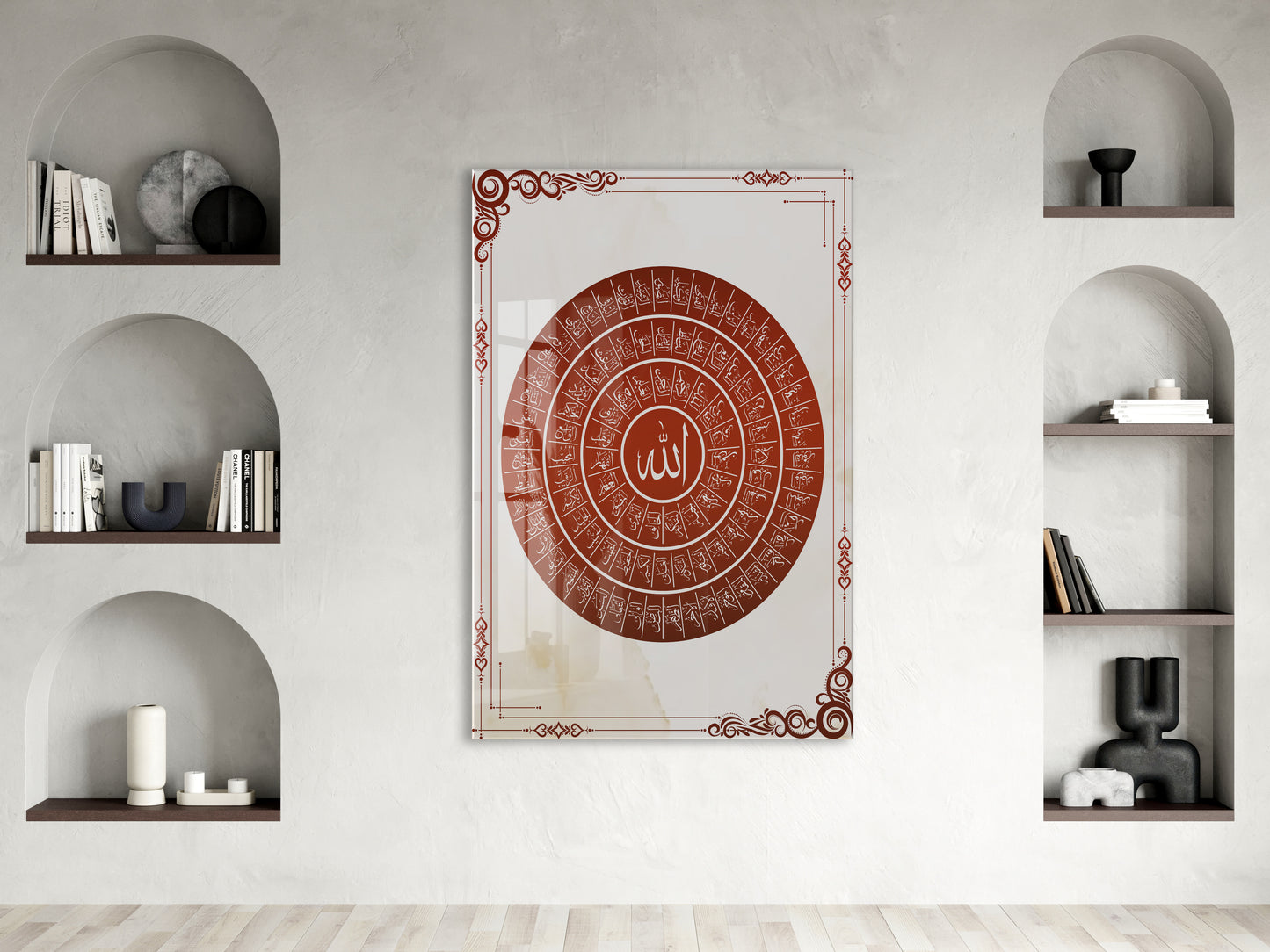 Esmaül Hüsna Yazılı İslami Cam Tablo - PeonyDini046