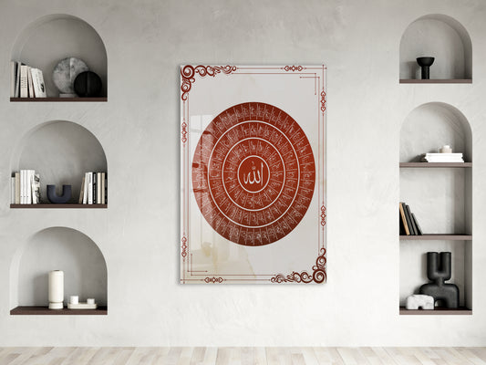 Esmaül Hüsna Yazılı İslami Cam Tablo - PeonyDini046