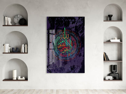 Kelime-i Tevhid Hat Tablo – Renkli Mandala İslami Duvar Dekoru - PeonyDini194