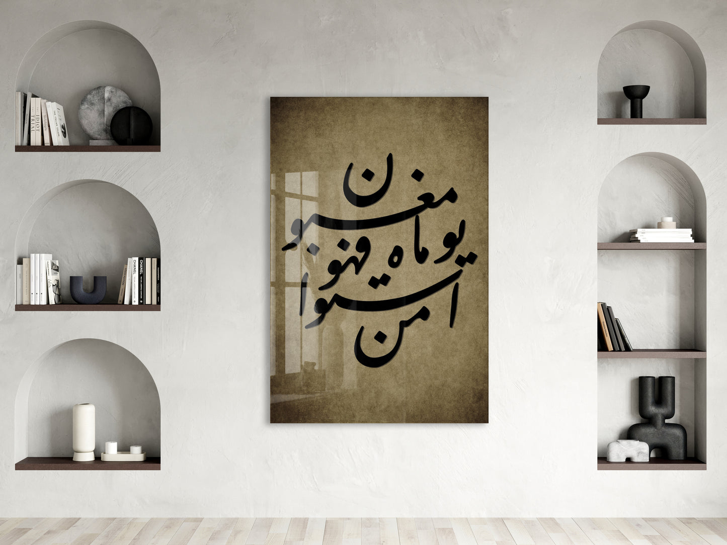 İslami Cam Tablo - PeonyDini001