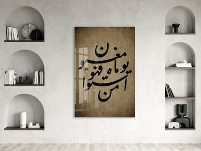 İslami Cam Tablo - PeonyDini001