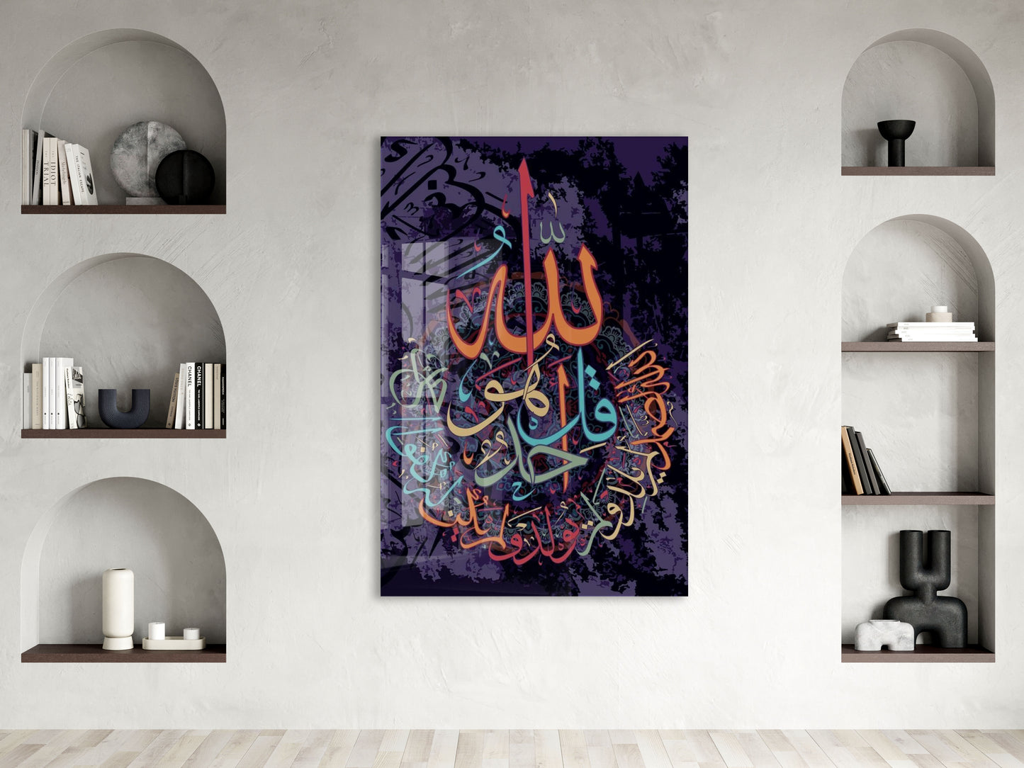 Allah Yazılı Renkli Hat Tablo – Modern ve Sanatsal İslami Duvar Dekoru - PeonyDini203