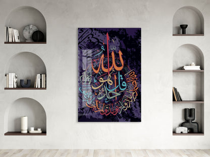 Allah Yazılı Renkli Hat Tablo – Modern ve Sanatsal İslami Duvar Dekoru - PeonyDini203