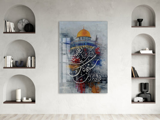 Kelime-i Tevhid ve Kelime-i Şehadet Cam Tablo | “La İlahe İllallah Muhammedun Resulullah” Hat Sanatı, Kubbetü’s-Sahra Temalı - PeonyDini107