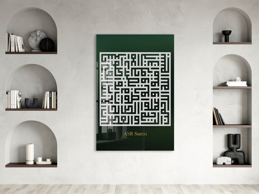 Asr Suresi | Kare Kufi Hat Cam Duvar Tablosu - PeonyDini079