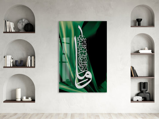 İslami Cam Tablo- PeonyDini064