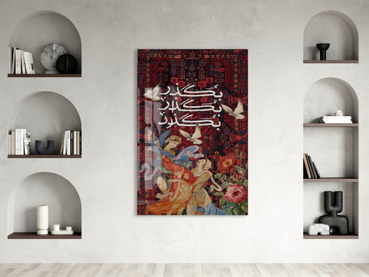 “Kalpten Kalbe” – Geleneksel Motifli ve Hat Yazılı Cam Duvar Tablosu - Peony062