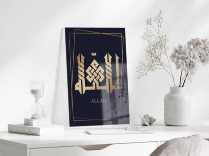 Allah Lafzı Cam Tablo – Altın Hat Detaylı Modern İslami Duvar Sanatı - PeonyDini097