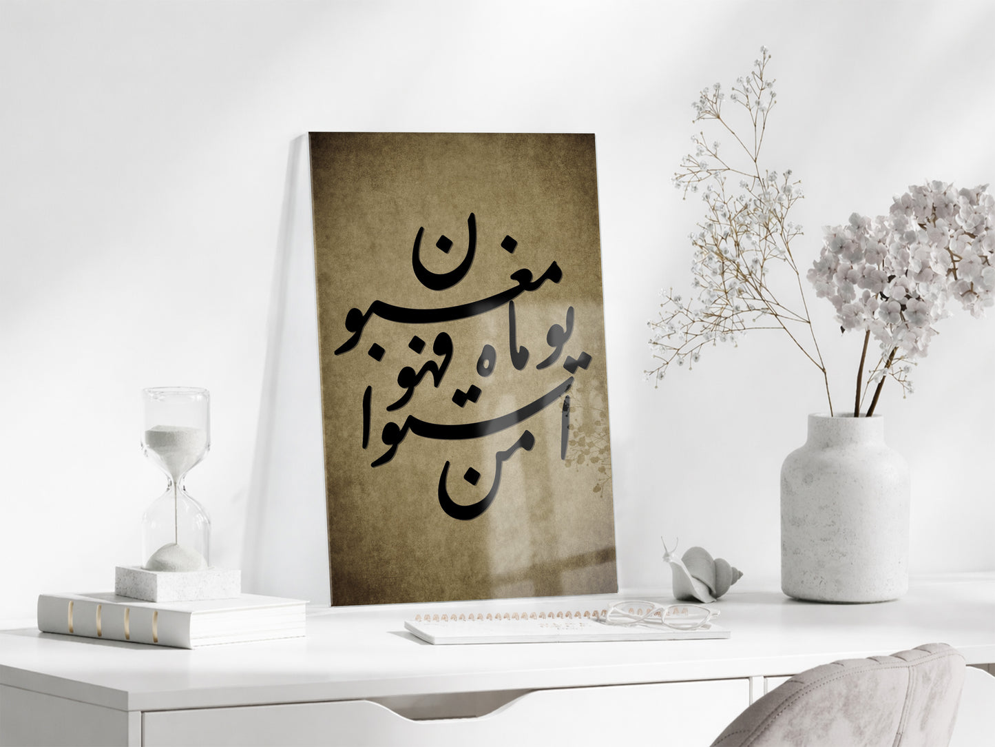 İslami Cam Tablo - PeonyDini001