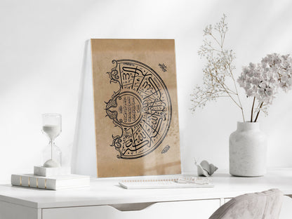 Osmanlı Hat Sanatı Tablosu – Vintage İslami Duvar Dekoru - PeonyDini170