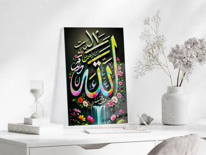 Renkli Allah Yazılı Tablo – Modern İslami Duvar Dekoru- PeonyDini171