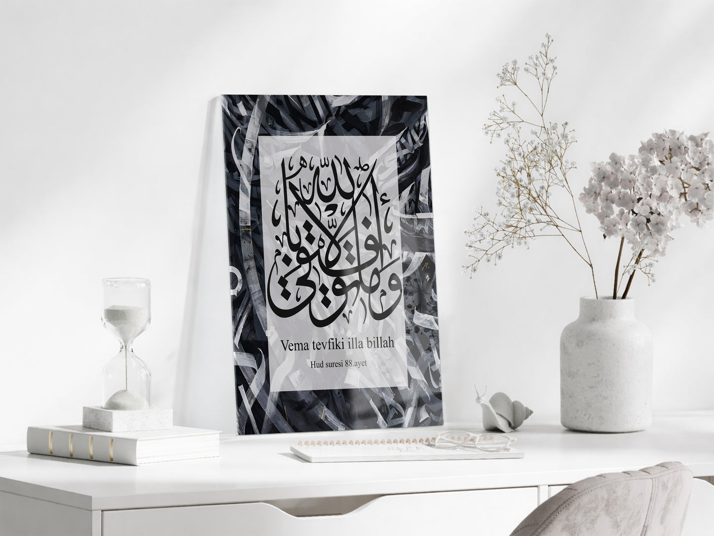 Nas Suresi | Kare Kufi Hat Cam Tablo - PeonyDini081
