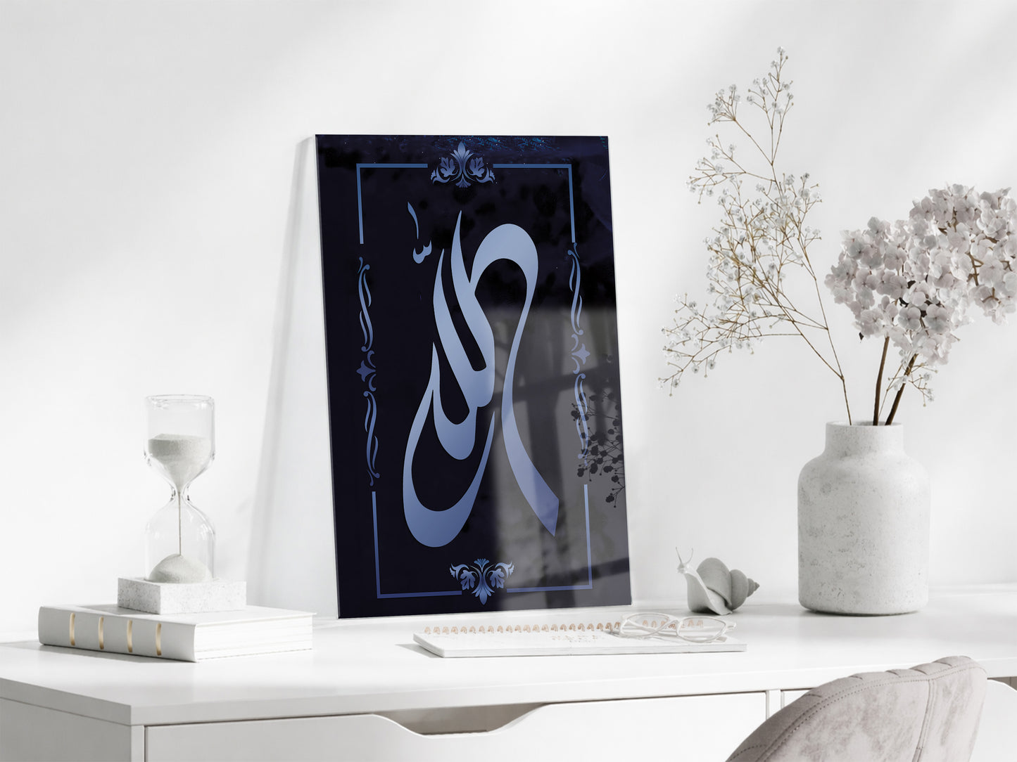 Allah Lafzı – Minimal ve Modern İlahi Hat Cam Tablo - PeonyDini083