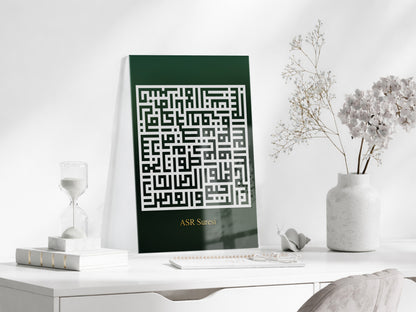 Asr Suresi | Kare Kufi Hat Cam Duvar Tablosu - PeonyDini079