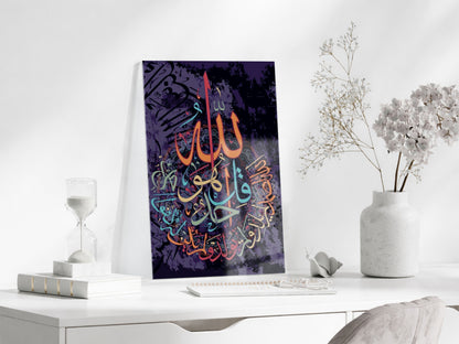Allah Yazılı Renkli Hat Tablo – Modern ve Sanatsal İslami Duvar Dekoru - PeonyDini203