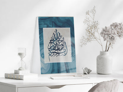 Besmele Yazılı Cam Tablo- PeonyDini010