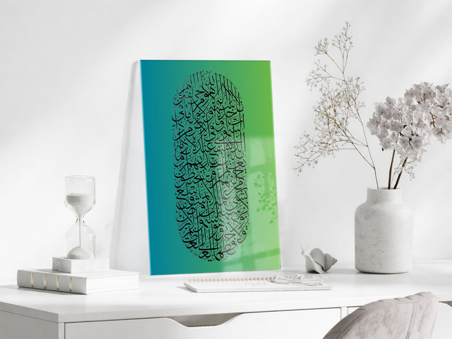 Ayetel Kürsi Yazılı İslami Tablo – Renk Geçişli Modern Hat Sanatı Dekor - PeonyDini188