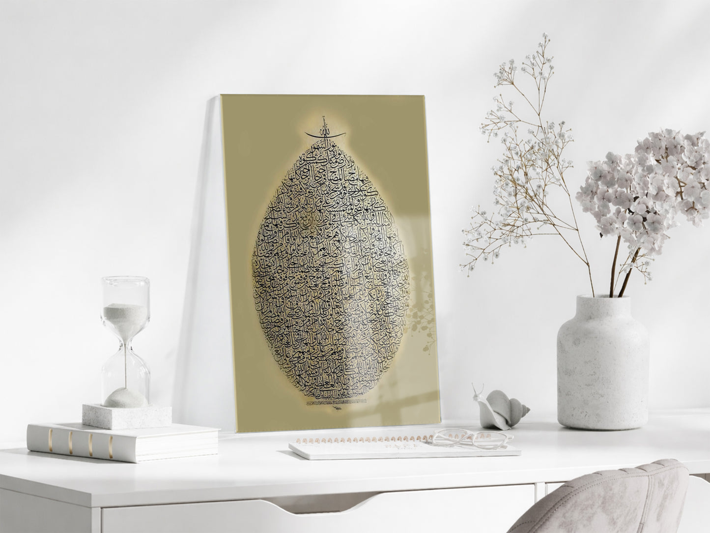 Ayet’el Kürsî | Bakara 2:255 Cam Tablo - PeonyDini116