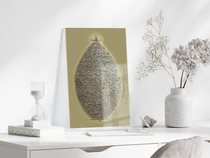 Ayet’el Kürsî | Bakara 2:255 Cam Tablo - PeonyDini116