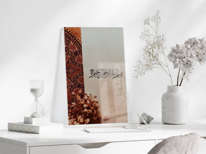 Bismillahirrahmanirrahim | Cam Tablo - PeonyDini117