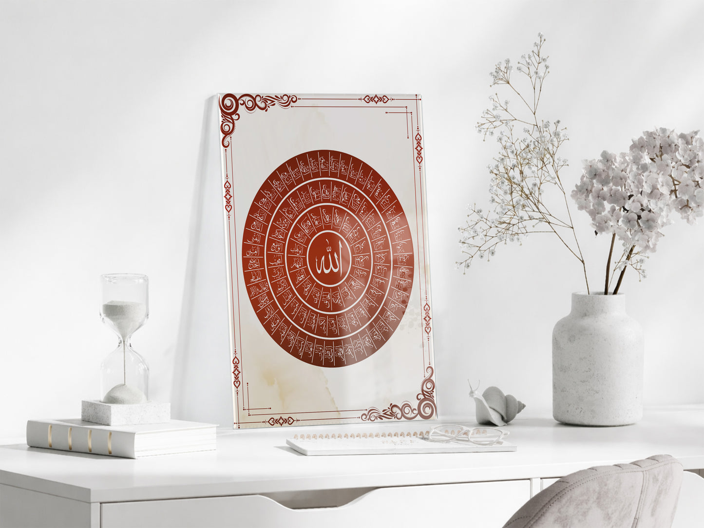 Esmaül Hüsna Yazılı İslami Cam Tablo - PeonyDini046