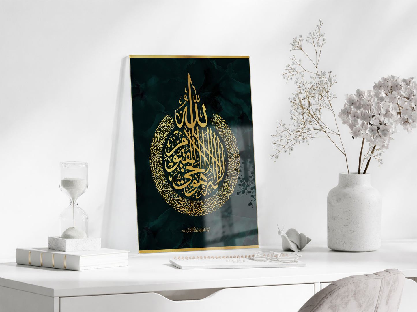 Ayet-el Kursi İslami Cam Tablo- PeonyDini018