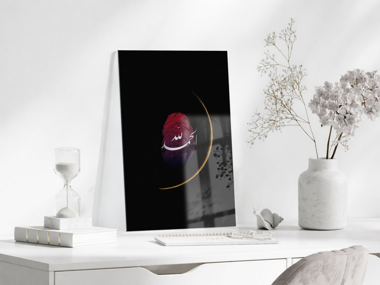 Parmak İzi Allah Hat Sanatı – Şık ve Anlamlı Duvar Dekoru - PeonyDini157