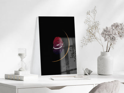 Parmak İzi Allah Hat Sanatı – Şık ve Anlamlı Duvar Dekoru - PeonyDini157