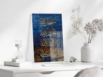 Subhanallah Elhamdülillah Allahu Ekber Hat Tablo – İslami Duvar Dekoru - PeonyDini182