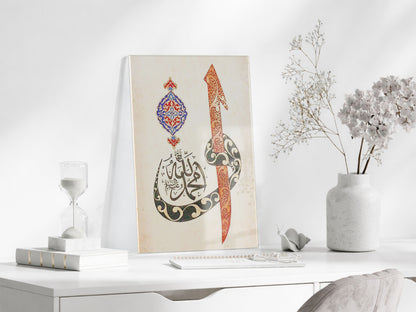 Hz Muhammed Elif Vav Tasarımı – Geleneksel İslami Cam Tablo - PeonyDini166