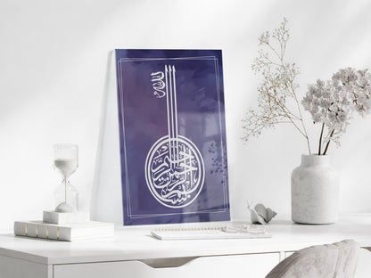 Besmele Yazılı İslami Cam Tablo - PeonyDini029