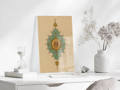 Besmele Hat Tablo – Osmanlı Tezhip Desenli İslami Duvar Dekoru - PeonyDini200