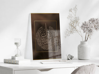 İhlas Suresi Yazılı İslami Cam Tablo- PeonyDini047