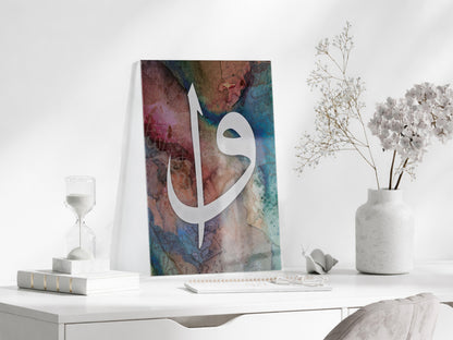 Elif&Vav Yazılı Cam Tablo- PeonyDini006