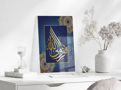 “Hasbiyallâh” Altın Hat Cam Tablo | Lacivert Zemin Manevi Duvar Dekoru - PeonyDini075