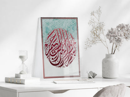 Besmele Yazılı İslami Cam Tablo- PeonyDini056