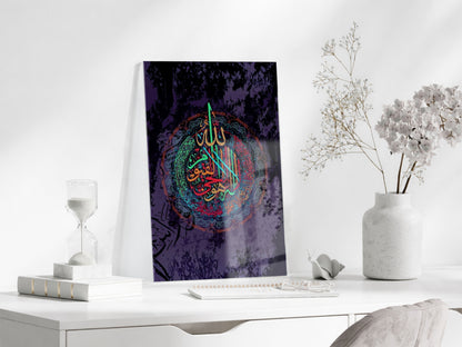 Kelime-i Tevhid Hat Tablo – Renkli Mandala İslami Duvar Dekoru - PeonyDini194
