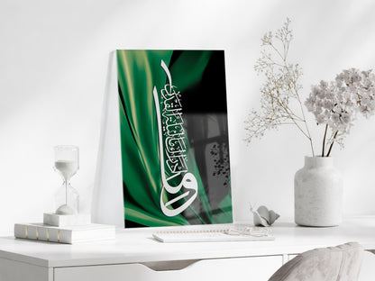 İslami Cam Tablo- PeonyDini064