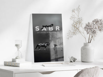 Sabr Yazılı Cam Tablo | Hasbiyallâh Ayetli İslami Cam Duvar Tablosu - PeonyDini137