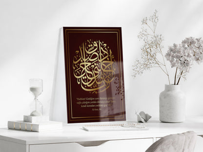 İsrâ Suresi 80. Ayet Hat Sanatı – Altın Detaylı Dikey Cam Tablo - PeonyDini088