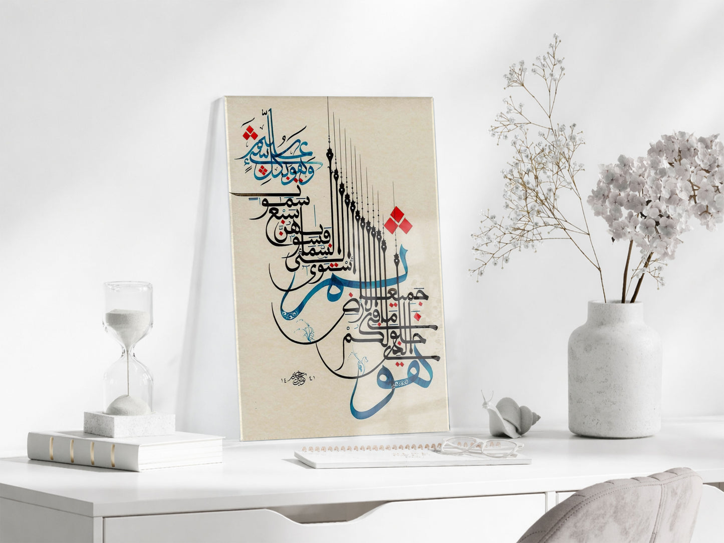 Sanatsal İslami Yazı – Modern Kompozisyon Duvar Dekoru - PeonyDini175