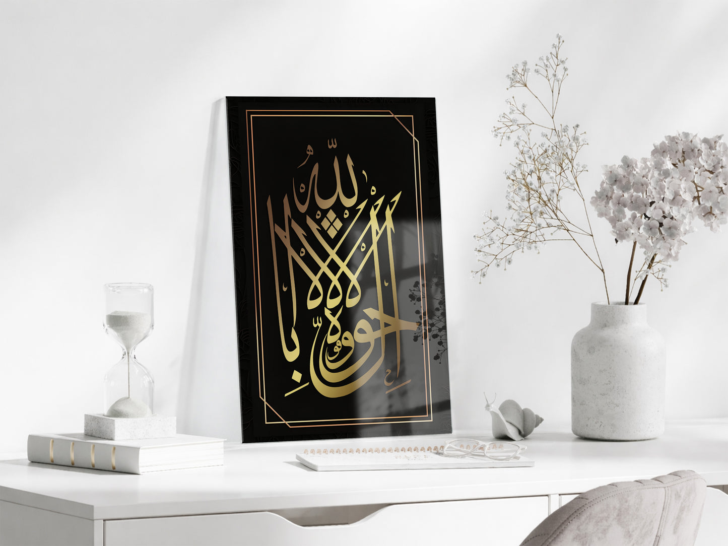 Altın Hat Sanatıyla Allah Lafzı – Klasik ve Modern Cam Tablo - PeonyDini084