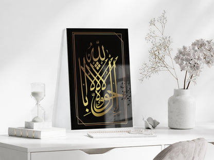 Altın Hat Sanatıyla Allah Lafzı – Klasik ve Modern Cam Tablo - PeonyDini084
