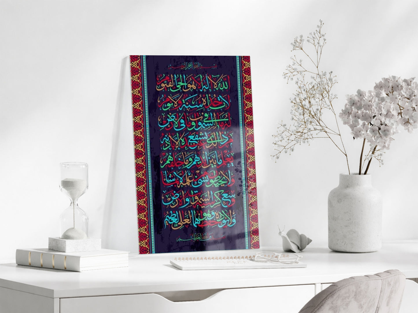 Ayetel Kürsi Yazılı Tablo – Geleneksel Desenli İslami Sanat - PeonyDini185