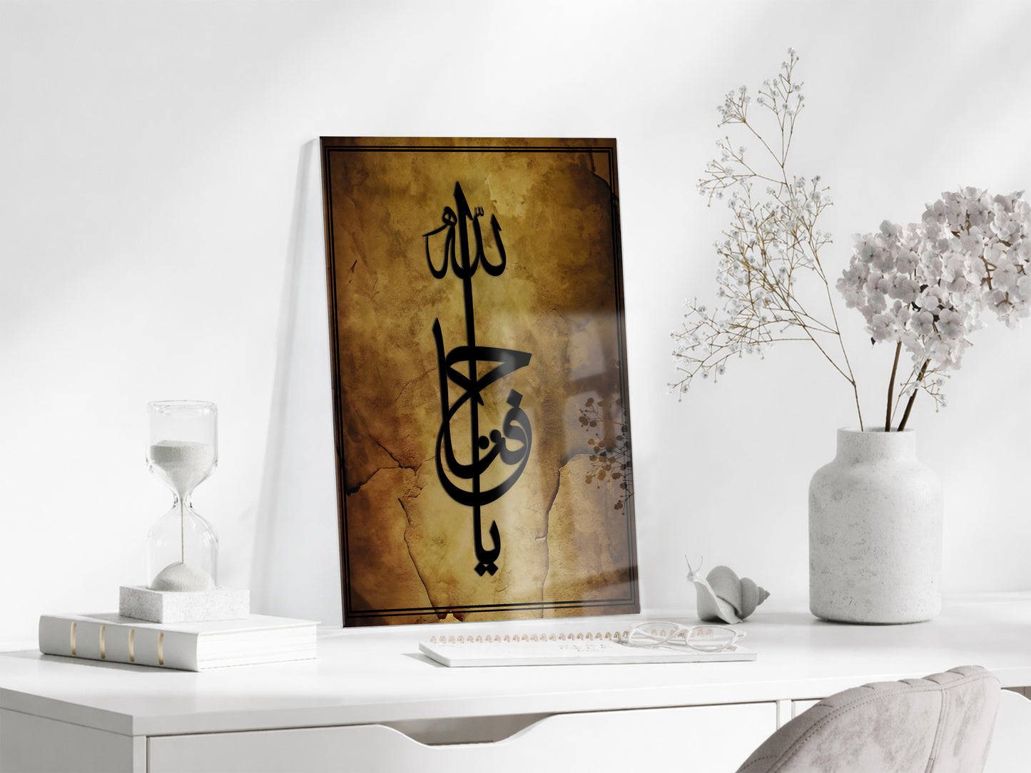 Ya Hafız İslami Cam Tablo PeonyDini016
