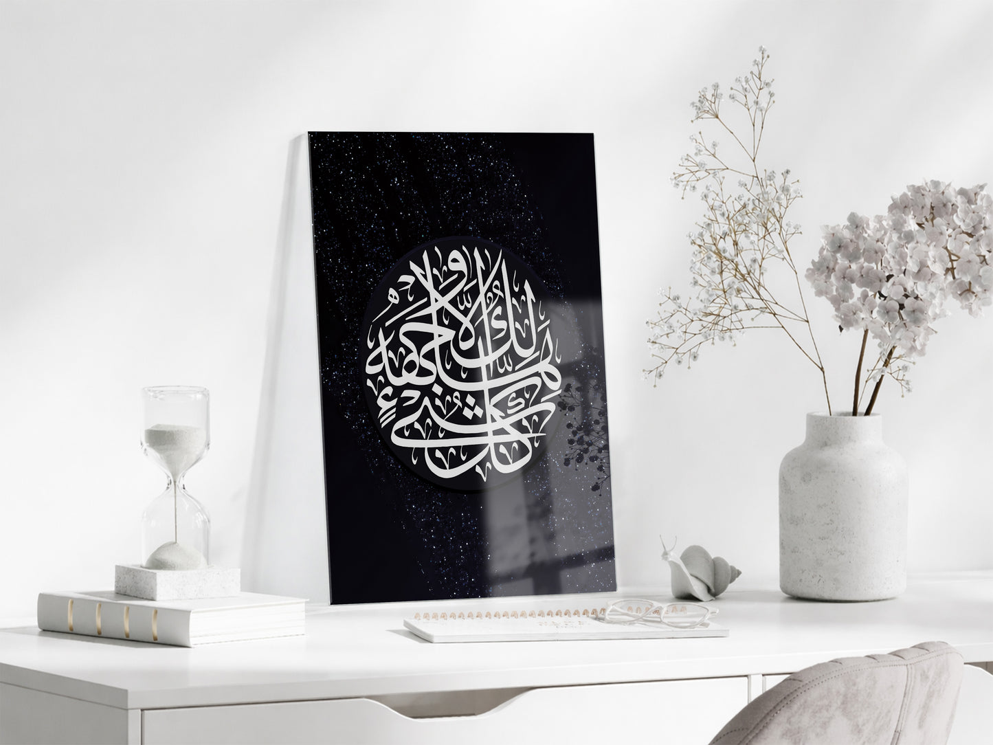 Her şey Yok Olacak Allah Baki Kalacak" Kasas Suresi 88. Ayet İslami Cam Tablo PeonyDini015