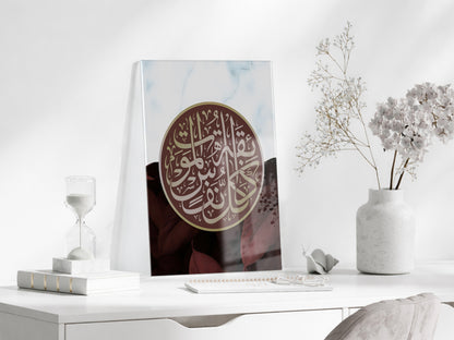 Her Canlı Bir Gün Ölümü Tadacaktır Yazılı İslami Cam Tablo- PeonyDini039