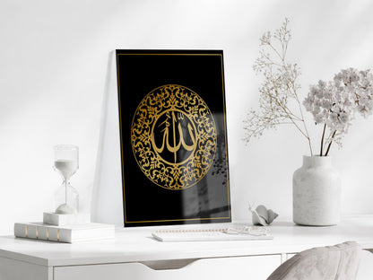 Allah Yazılı İslami Cam Tablo- PeonyDini019