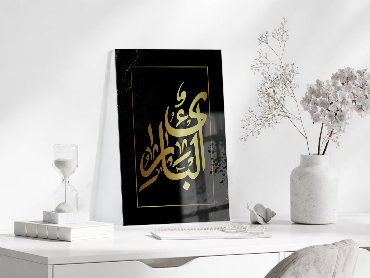 Allah Yazılı İslami Cam Tablo- PeonyDini054